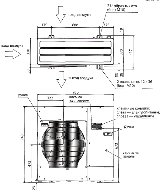 Наружный блок сплит-системы Mitsubishi Electric PUHZ-W85VHA