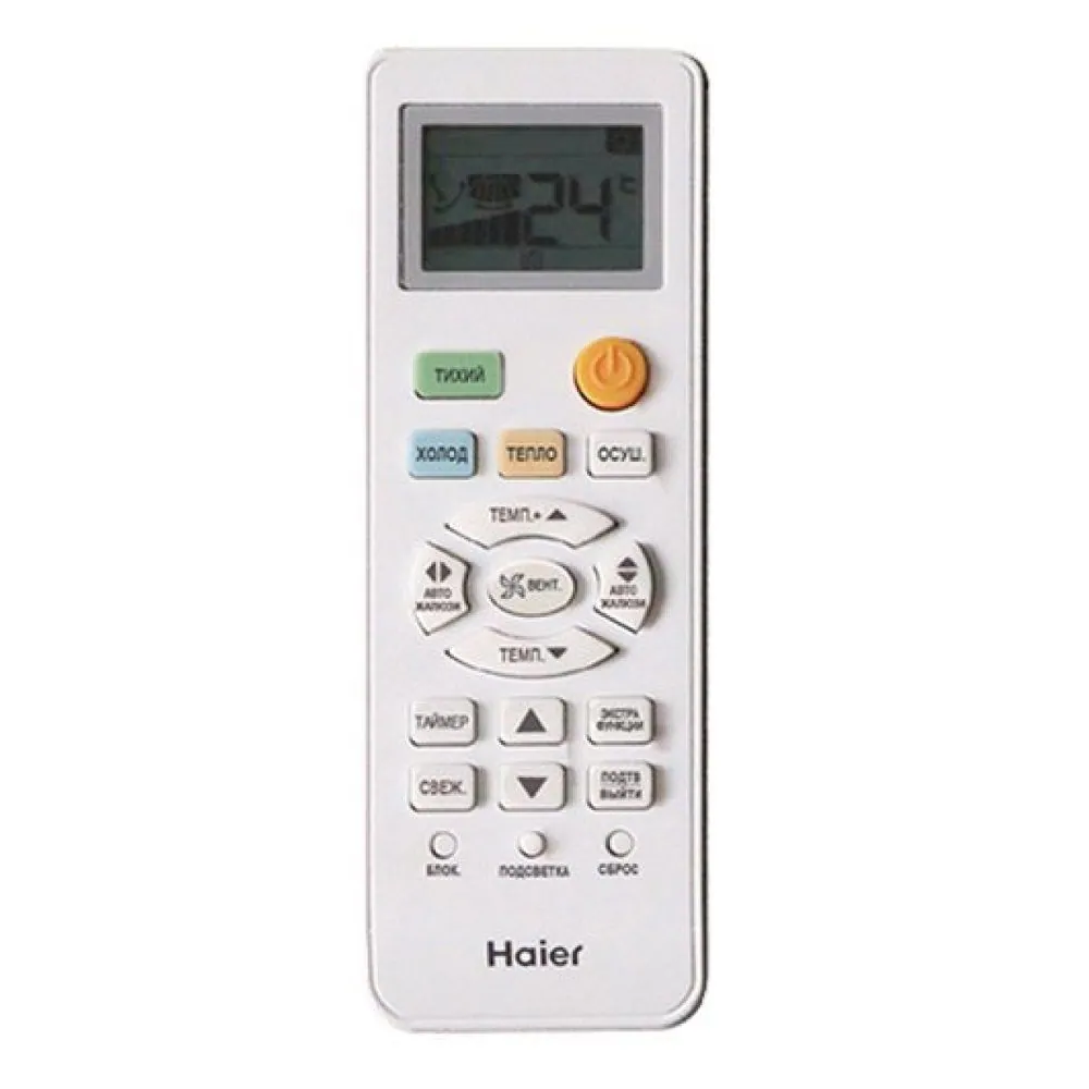 Инверторный настенный кондиционер (сплит-система) Haier AS18TT5HRA / 1U18TL4FRA