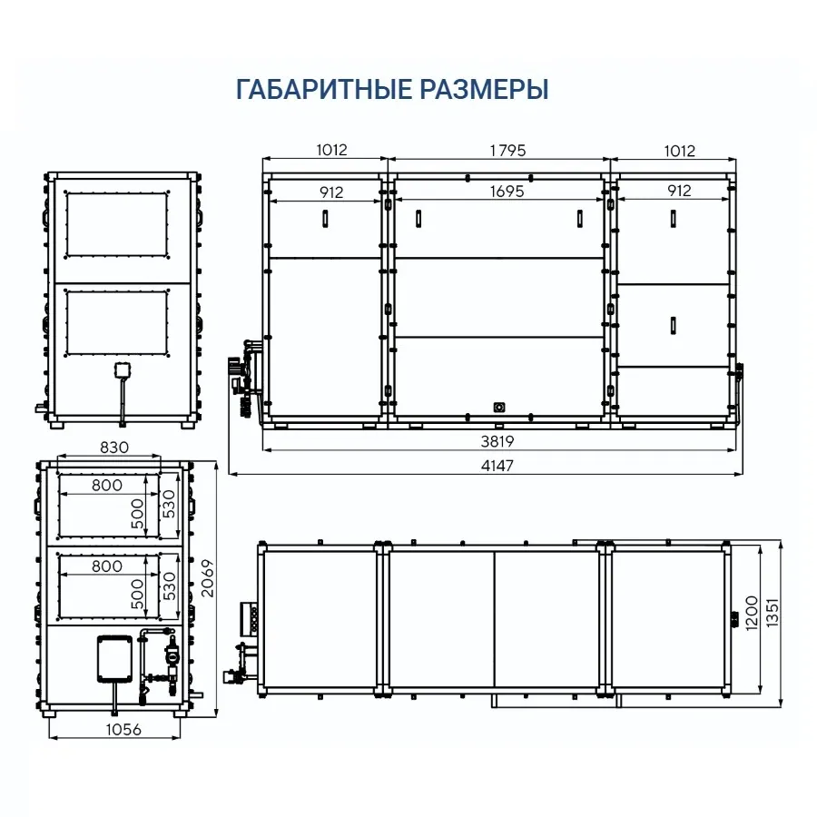 Приточно-вытяжная установка Turkov Hydra X 6000 W
