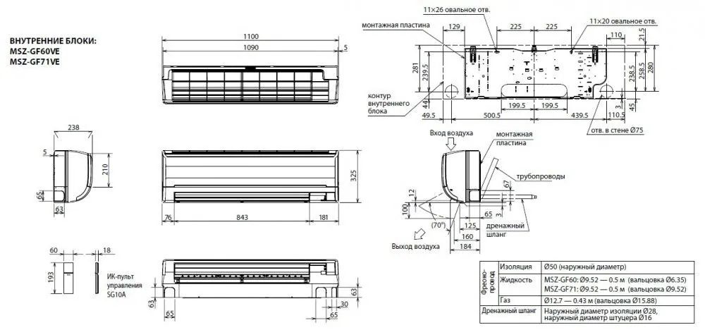 Инверторный настенный кондиционер (сплит-система) Mitsubishi Electric MSZ-GF60VE / MUZ-GF60VE