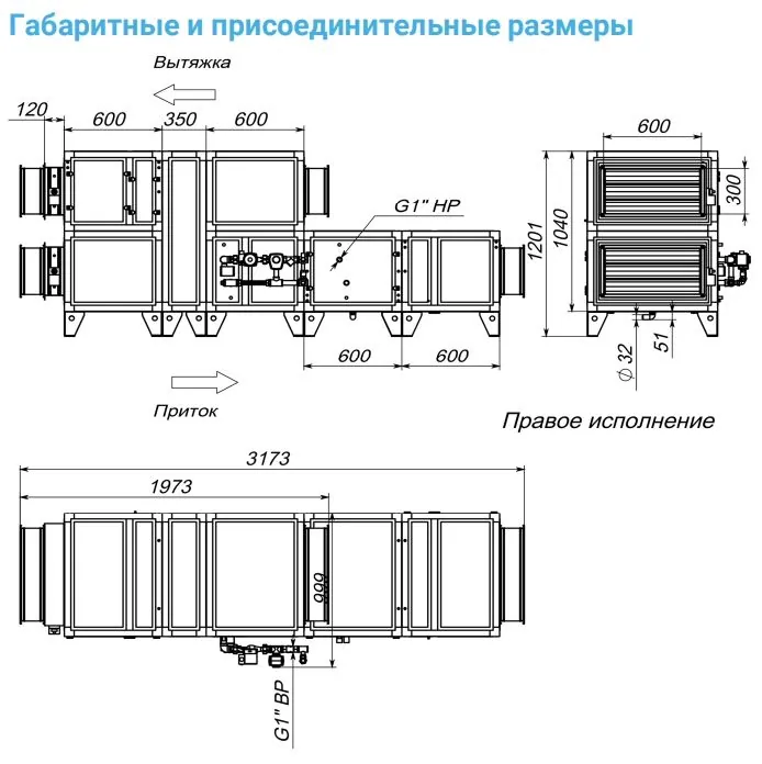 Приточно-вытяжная установка с рекуператором Breezart 2700 Aqua RR W AC