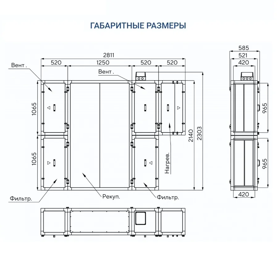Приточно-вытяжная установка Turkov Zenit Standart S 3050 18E