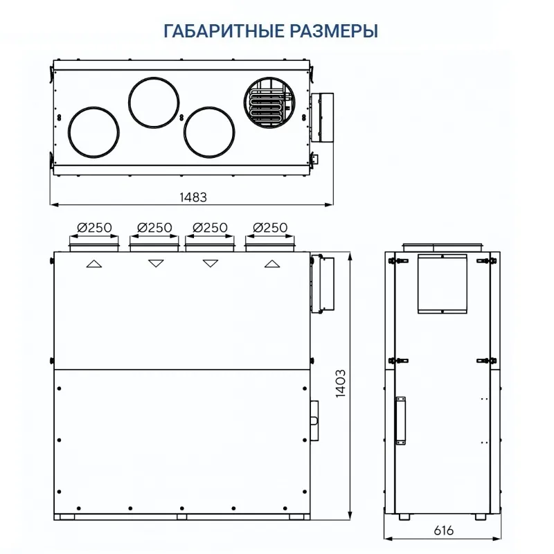 Приточно-вытяжная установка Turkov Zenit Cool Heco VM 750