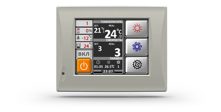 Приточная установка VentMachine ПВУ-350 EC GTC