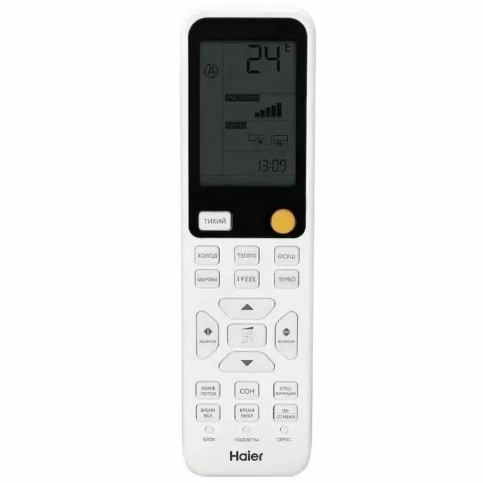 Настенный кондиционер (сплит-система) Haier HSU-12HFF103/R3-W / HSU-12HUF103/R3 с зимним комплектом (-40)