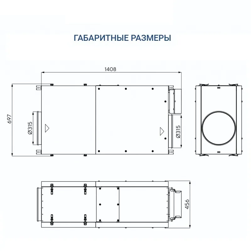 Приточная установка Turkov Capsule 1600 E 18-27 кВт