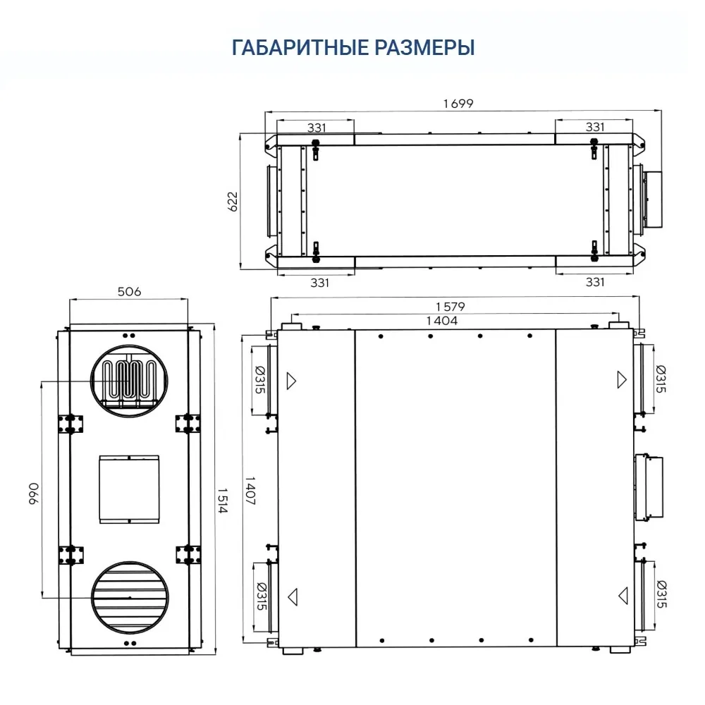 Приточно-вытяжная установка Turkov Zenit Standart XM 1400