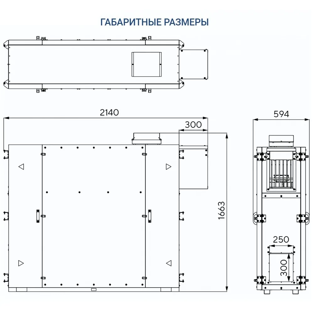 Приточно-вытяжная установка Turkov Zenit Heco XM 1210