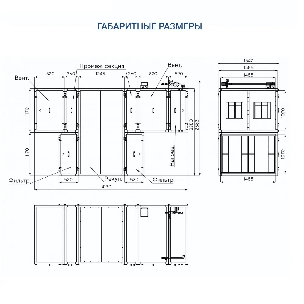 Приточно-вытяжная установка Turkov Zenit Standart S 12550 W
