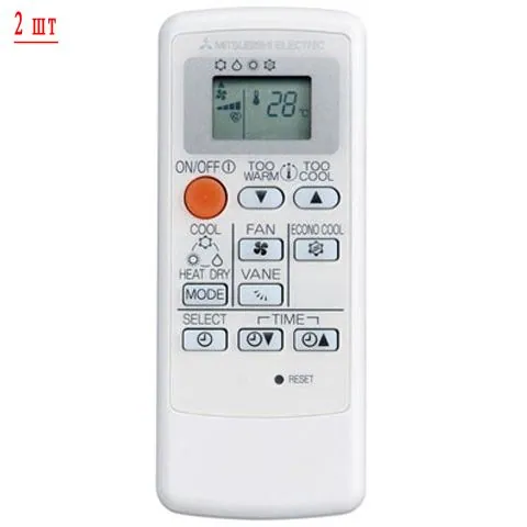 Мульти-сплит-система Mitsubishi Electric MXZ-2HJ40VA-ER / MSZ-HJ25VAx2
