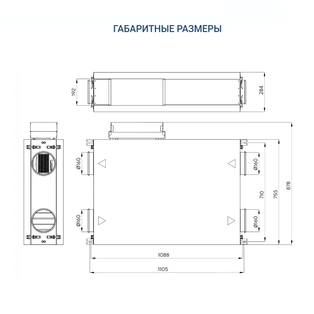 Приточно-вытяжная установка Turkov Zenit Standart X 300 E