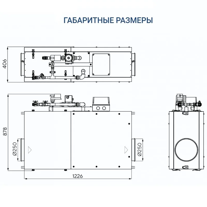 Приточная установка Turkov Capsule 1100 W 3R
