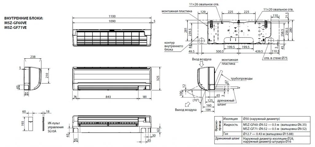 Инверторный настенный кондиционер (сплит-система) Mitsubishi Electric MSZ-GF60VE / MUZ-GF60VE