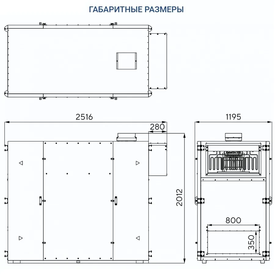 Приточно-вытяжная установка Turkov Zenit Heco XM 4510