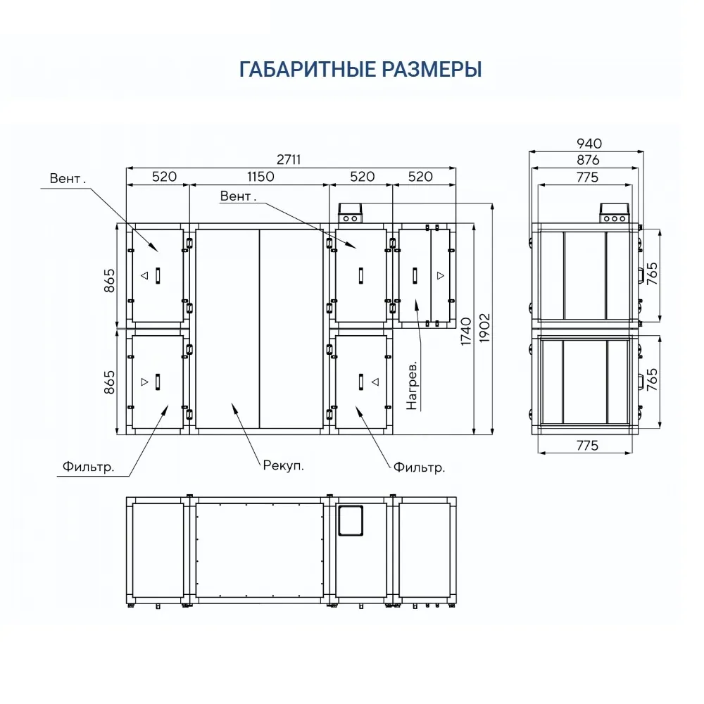 Приточно-вытяжная установка Turkov Zenit Standart S 4050 E