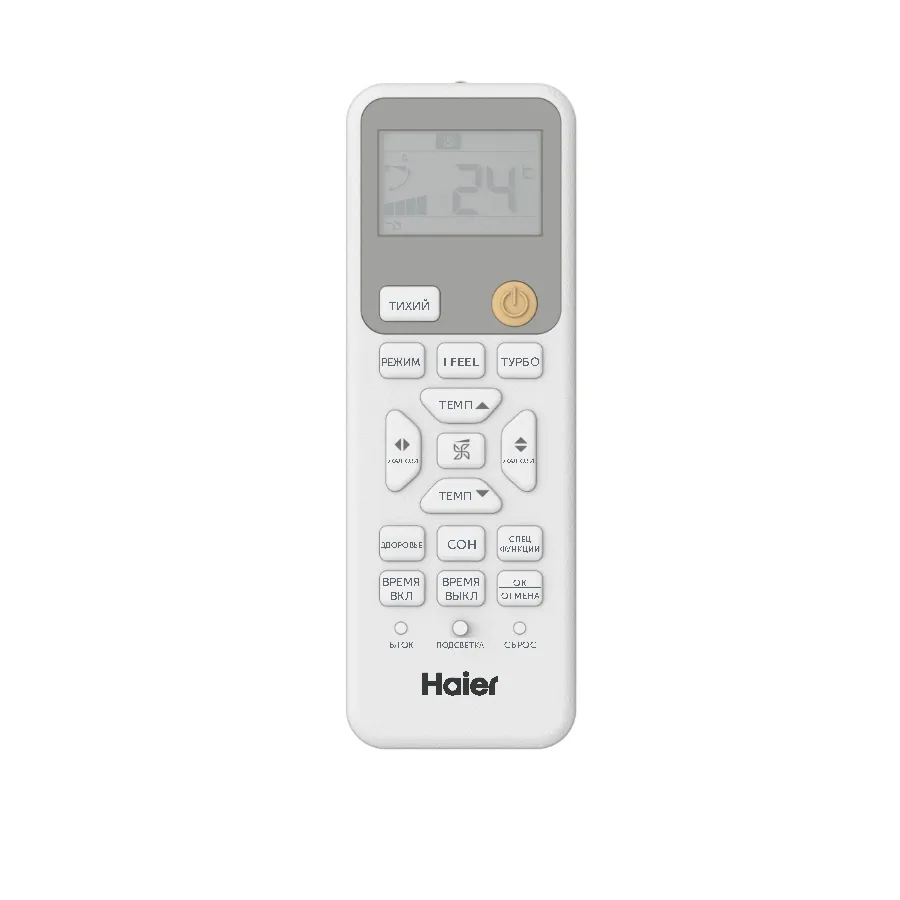 Настенный кондиционер (сплит-система) Haier HSU-09HPL303/R3 / HSU-09HPL103/R3