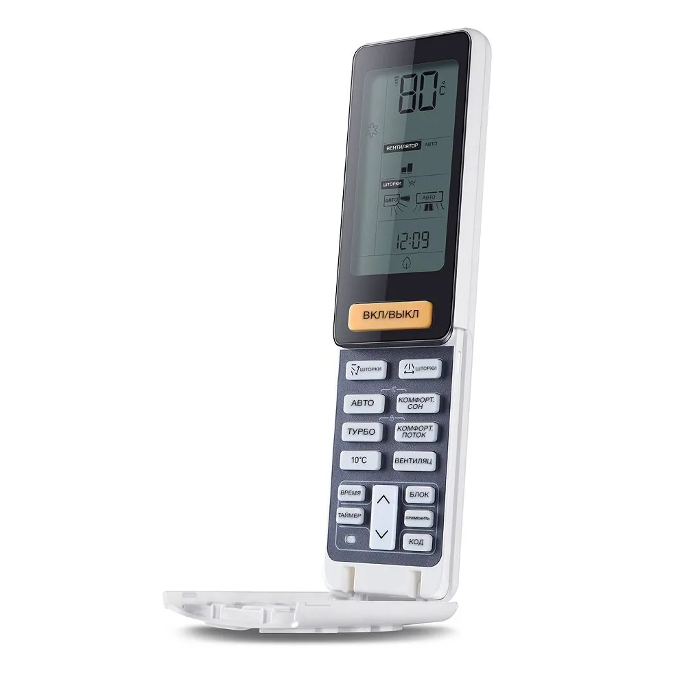 Инверторный настенный кондиционер (сплит-система) Haier AS09NS6ERA-W / 1U09BS3ERA Wi-Fi