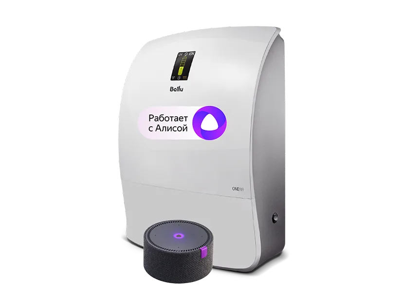 Приточно-очистительная установка Ballu ONEAIR ASP-200P с Яндекс Станцией