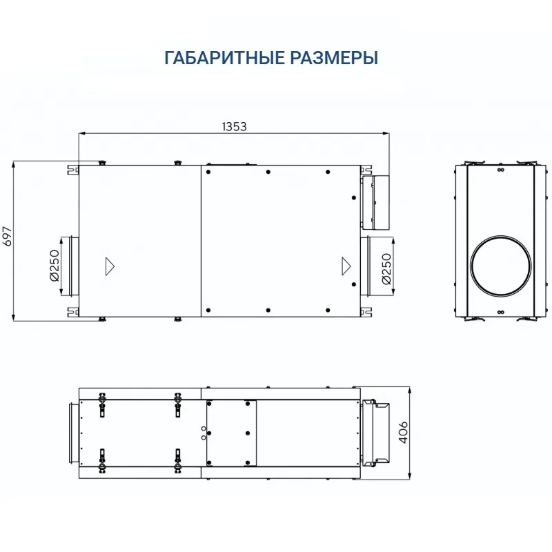 Приточная установка Turkov Capsule 1100 H E 6 кВт