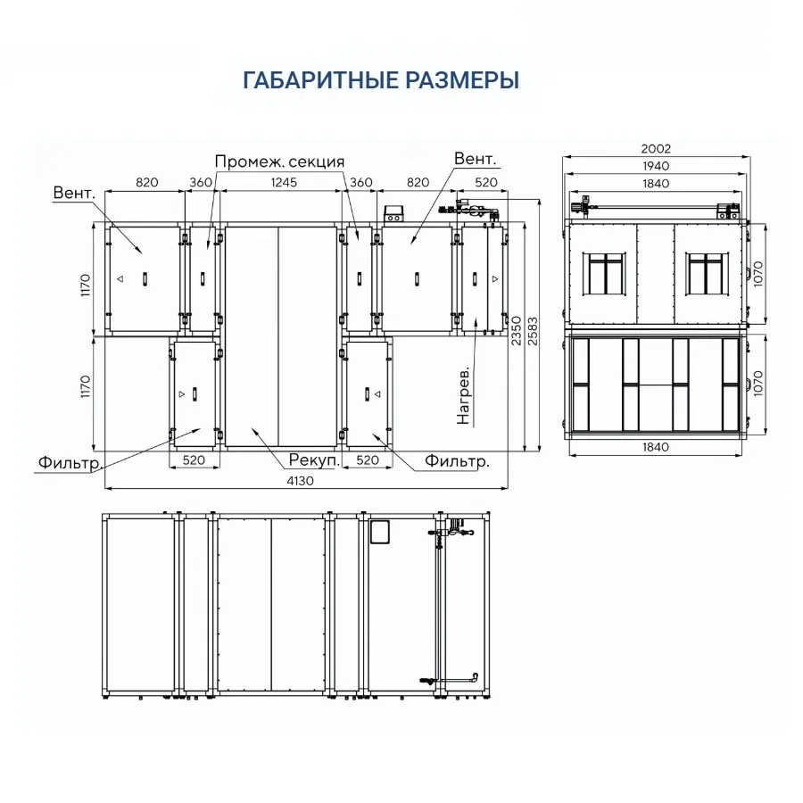 Приточно-вытяжная установка Turkov Zenit Standart S 15050 W