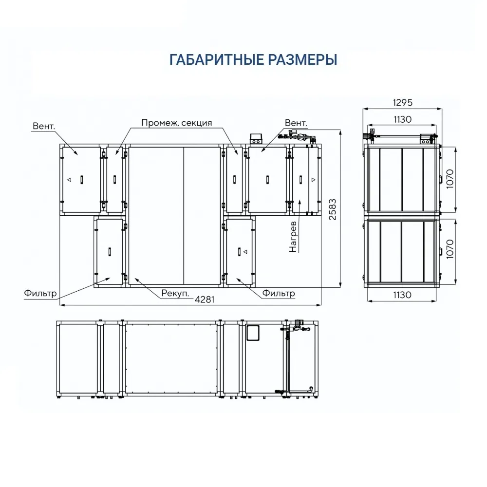 Приточно-вытяжная установка Turkov Zenit HECO S 9100 W