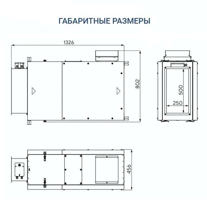 Приточная установка Turkov Capsule 2100 H E 30 кВт