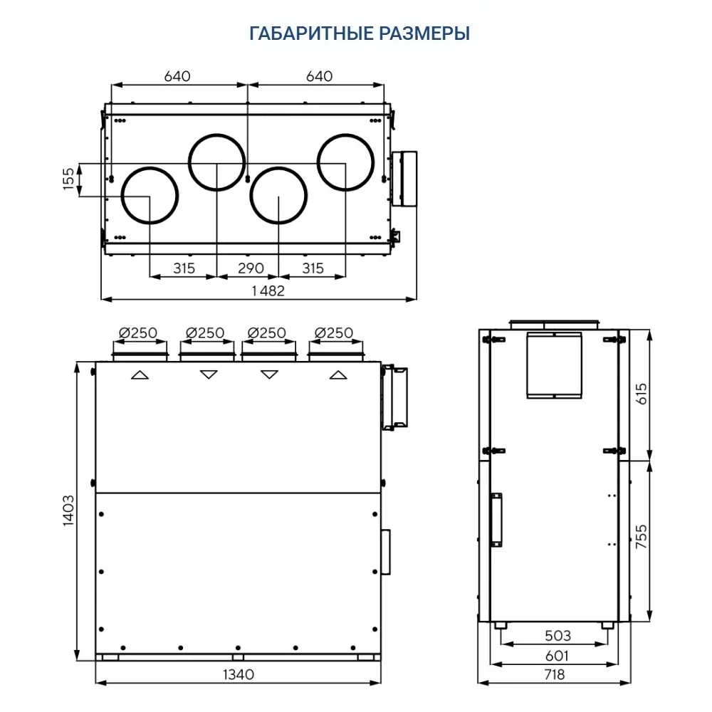 Приточно-вытяжная установка Turkov Zenit Cool Heco VM 900