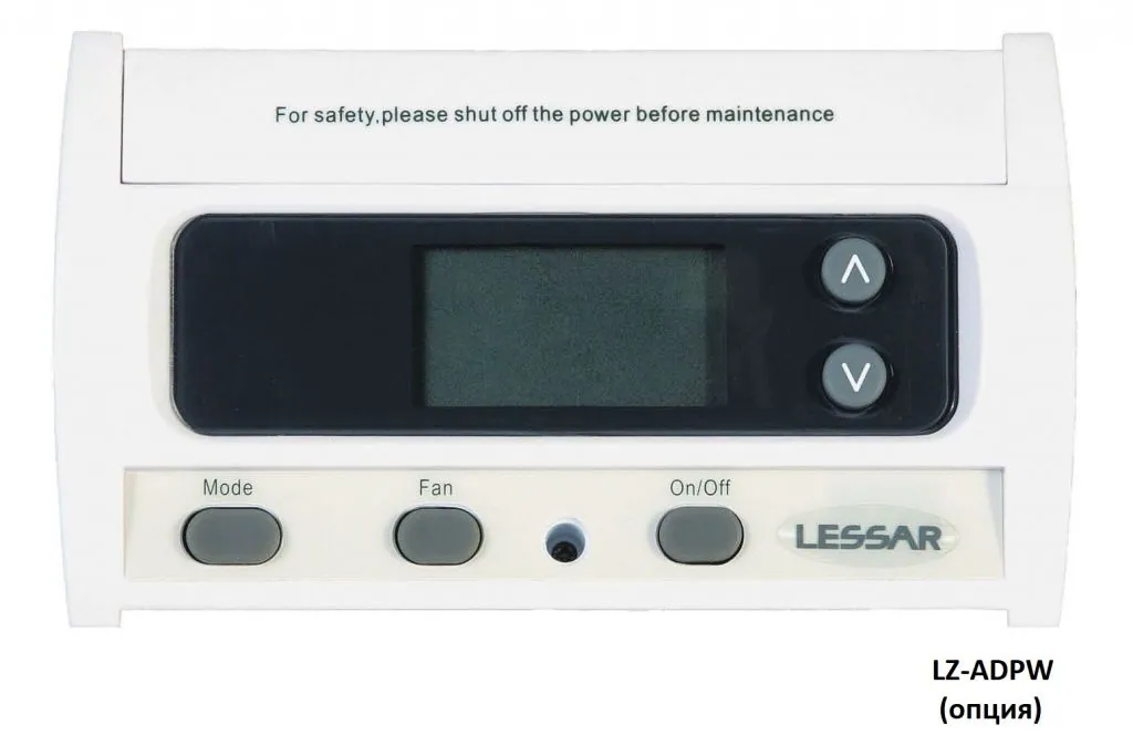 Напольно-потолочный фанкойл безкорпусной (двухтрубный) Lessar LSF-600AE22C