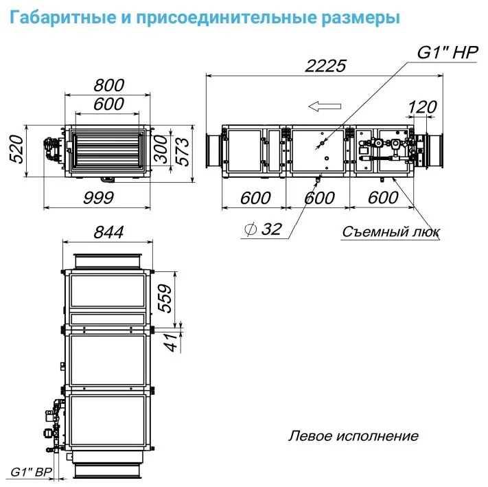 Приточная установка Breezart 2700-C Aqua W