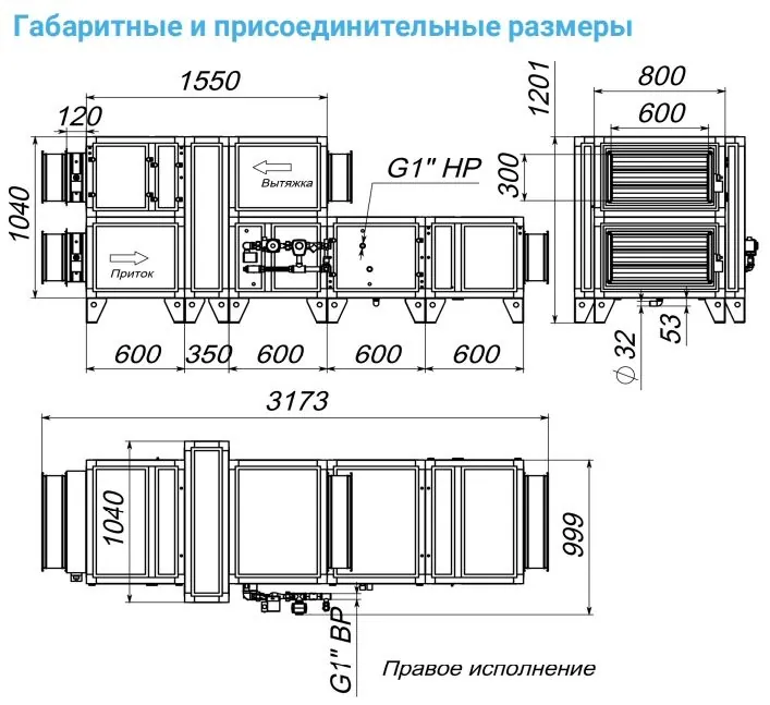 Приточно-вытяжная установка с рекуператором Breezart 3700-C Aqua RR W