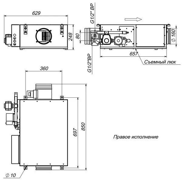 Приточная установка Breezart 550FC Aqua