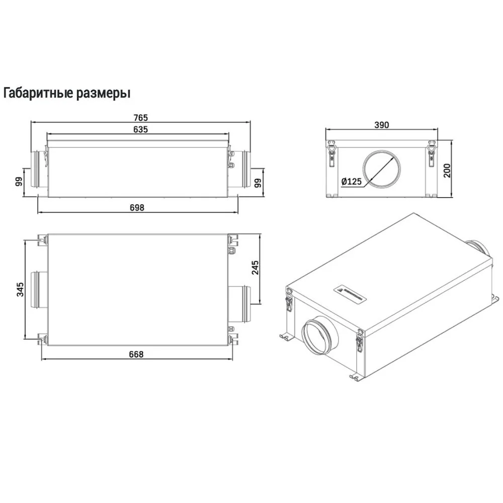 Приточная установка VentMachine Orange 350 Zentec