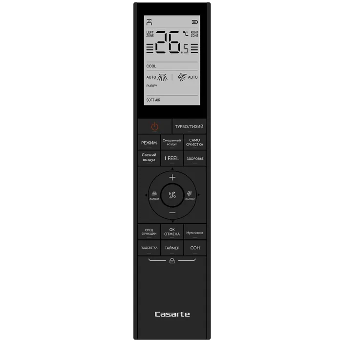 Настенный внутренний блок мультисплит-системы Casarte CAS25CC1/R3-C