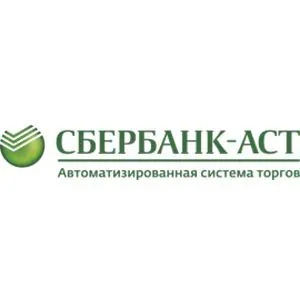 Сбербанк АСТ