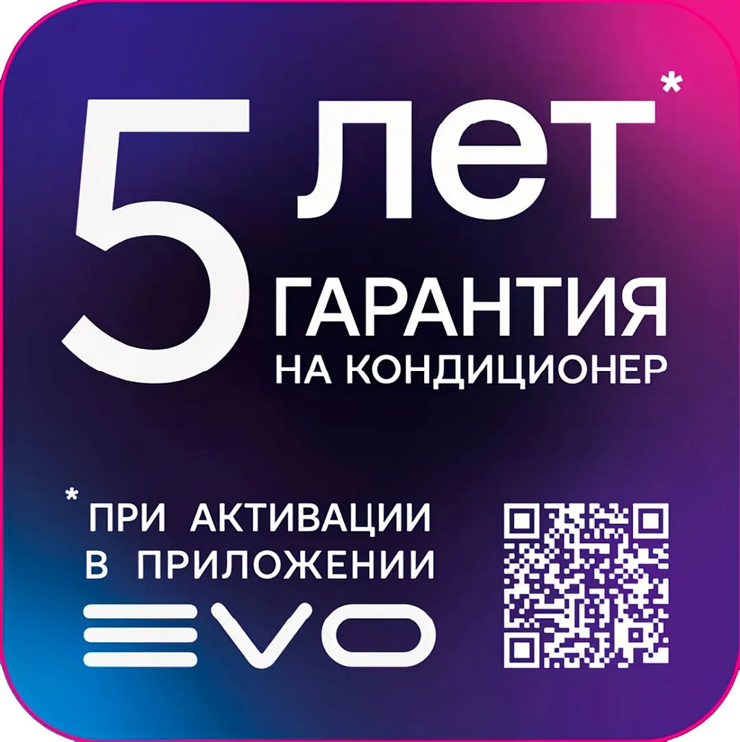 Настенный кондиционер (сплит-система) Haier AS70HPL2HRA / 1U70HPL1FRA