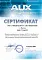 официальный дилер AUX