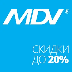 Скидки до 20% на сплит-системы и мультисплит-системы MDV