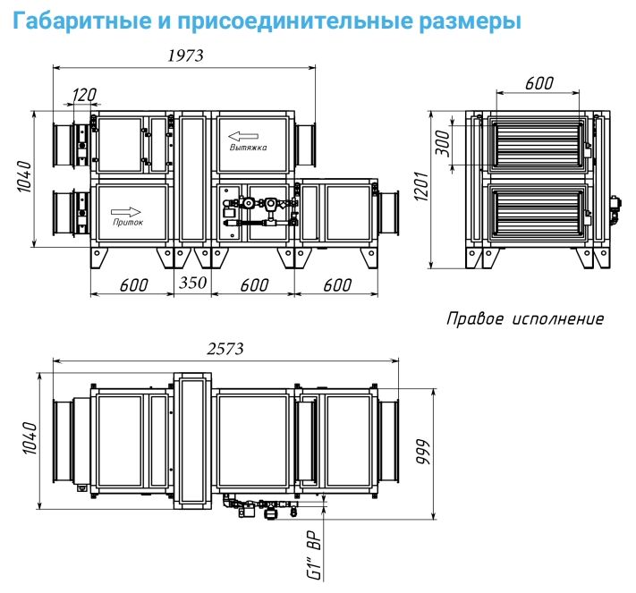 Изображение для товара Breezart 3700 Aqua RR AC