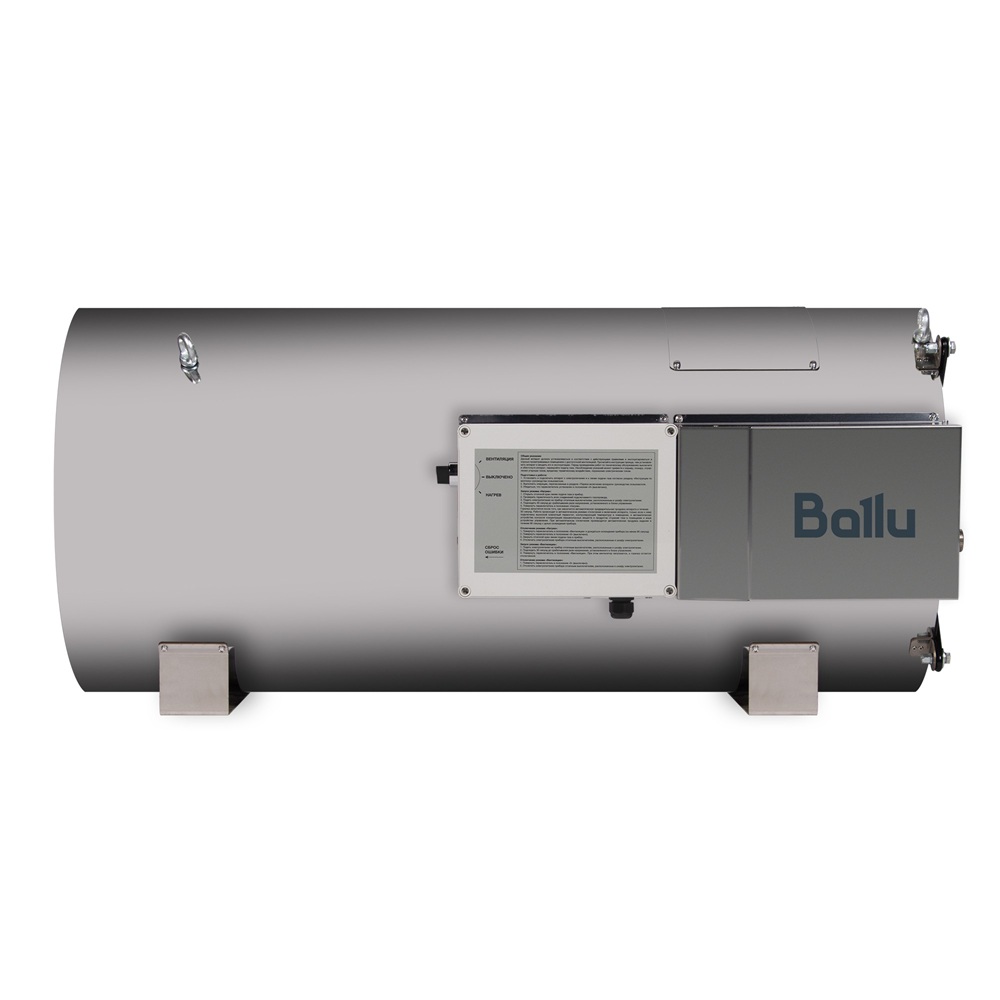 Газовый теплогенератор Ballu BSG-70