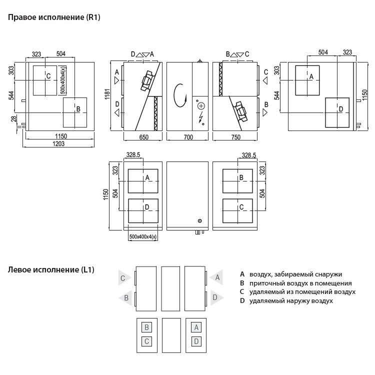 Изображение для товара Komfovent Verso R 3000-H-W