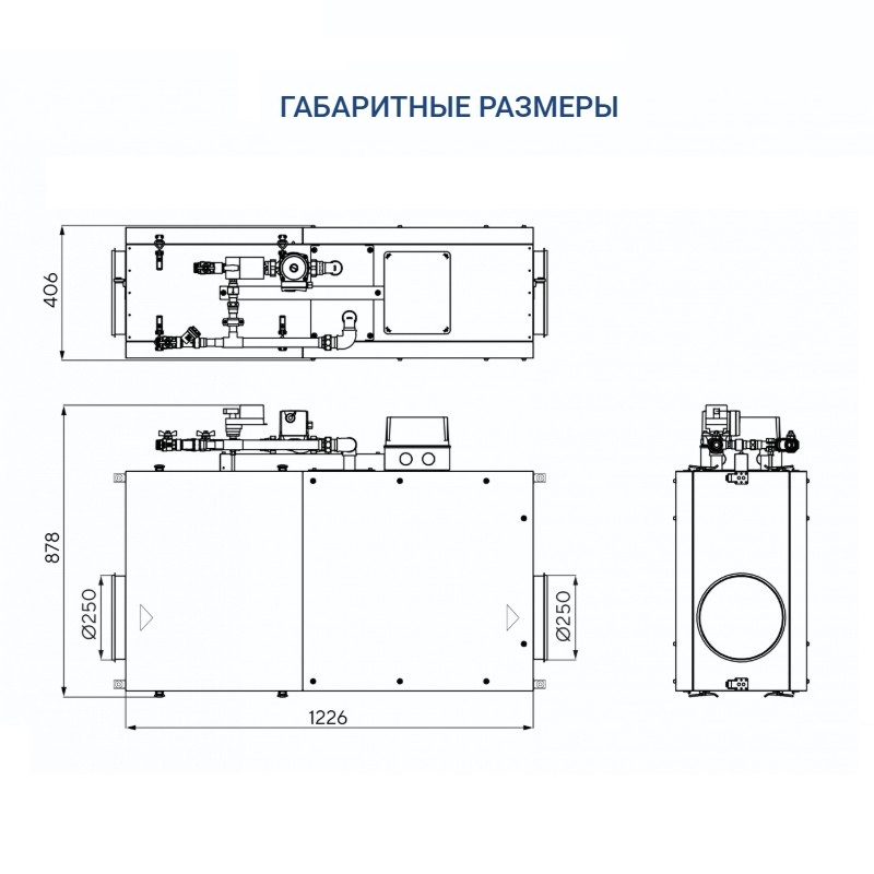 Приточная установка Turkov Capsule 1100 H W 2R