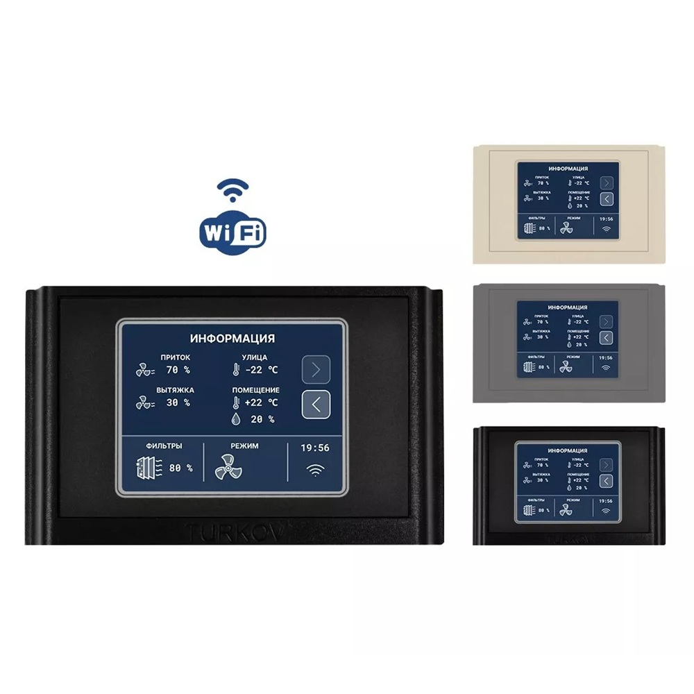 Приточно-вытяжная установка Turkov Zenit HECO S 12600 15E