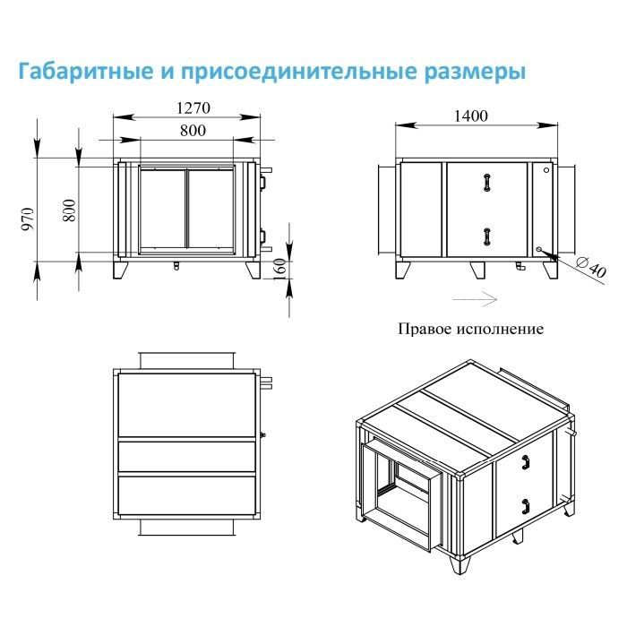 Увлажнитель воздуха Breezart 10000 Humi Aqua