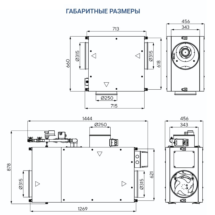 Приточно-вытяжная установка Turkov Capsule pool 1500 W 4R