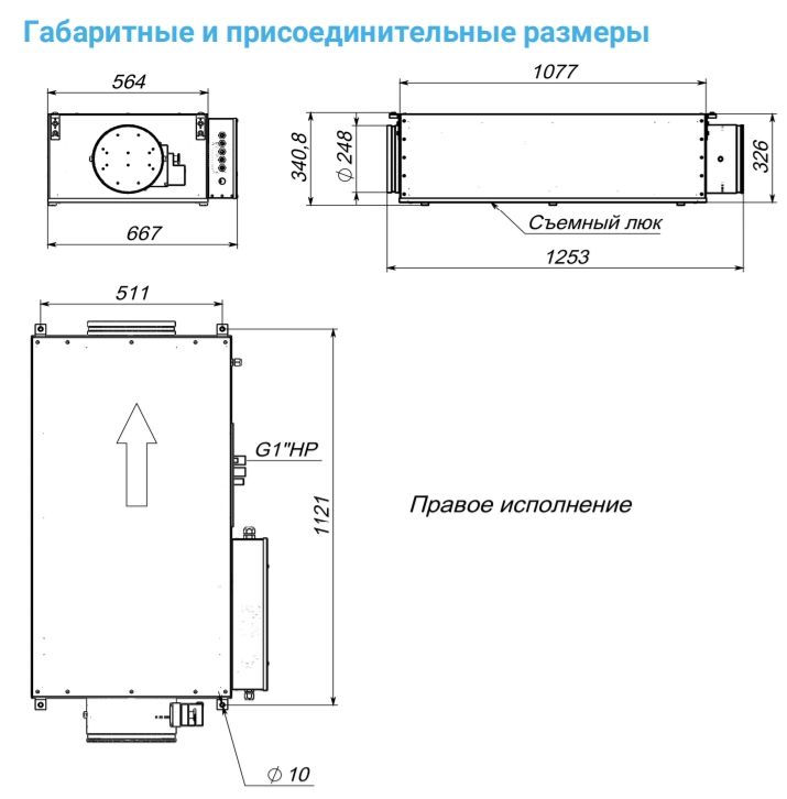 Изображение для товара Breezart 1000FC Lux W PTC 13,8