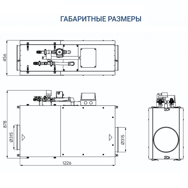 Приточная установка Turkov Capsule 1600 W 3R