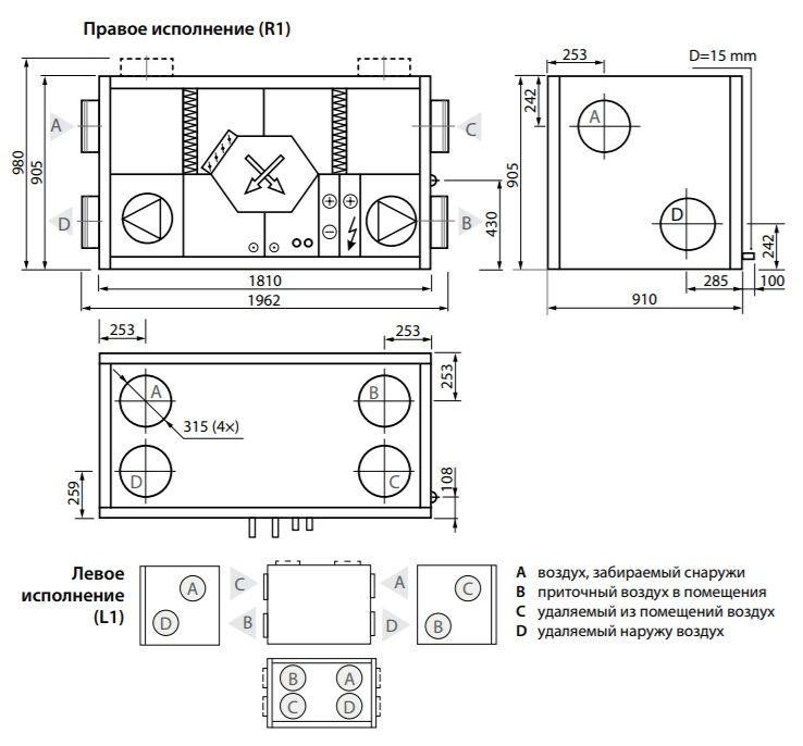 Изображение для товара Komfovent Verso CF 1300-V-E