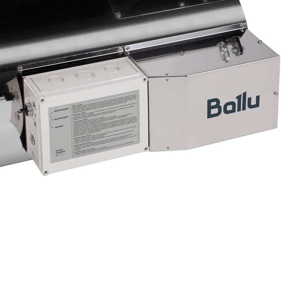 Газовый теплогенератор Ballu BSG-45