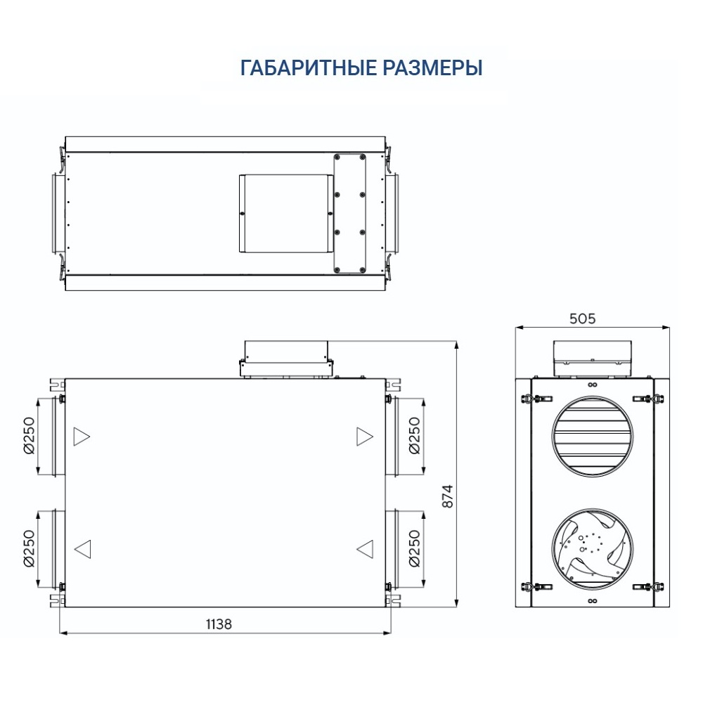 Приточно-вытяжная установка Turkov Zenit Standart X 700 3/4,5E