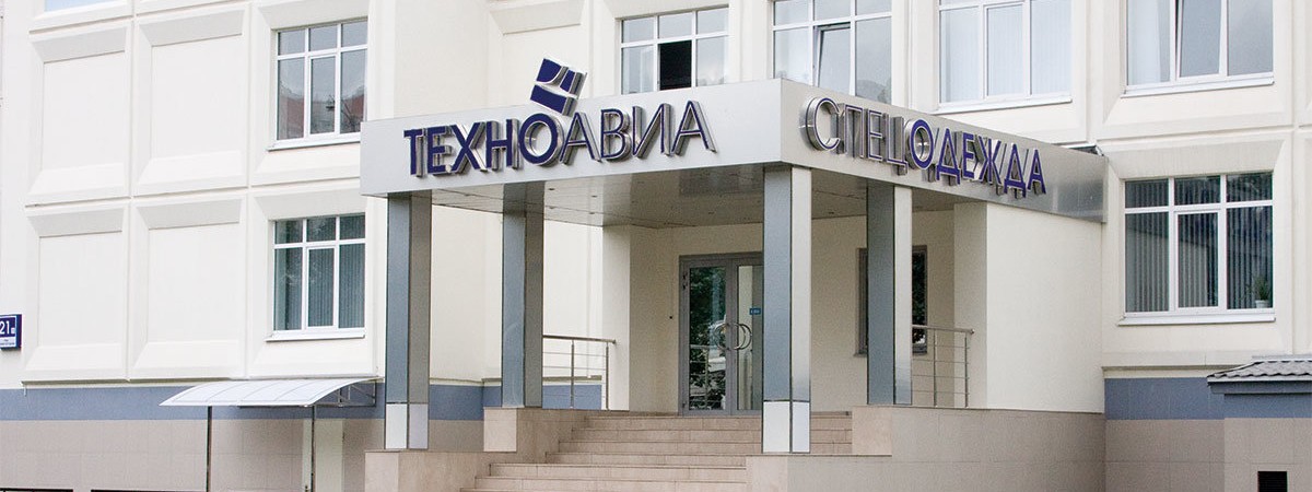 Фото объекта Замена системы кондиционирования серверного помещения «Техноавиа»